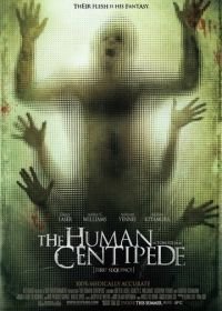 Человеческая многоножка (2009) The Human Centipede
