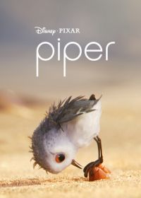 Песочник (2016) Piper
