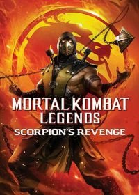 Легенды «Смертельной битвы»: Месть Скорпиона (2020) Mortal Kombat Legends: Scorpions Revenge