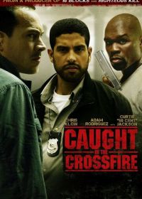Под перекрестным огнем (2010) Caught in the Crossfire