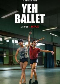 Да, балет (2020) Yeh Ballet