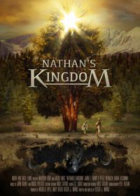 Королевство Нейтана (2018) Nathan's Kingdom