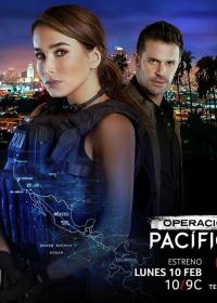 Операция "Тихий океан" (2020) Operación Pacífico