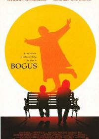 Богус (1996) Bogus