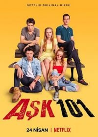 Любовь 101 (2020-2021) Ask 101