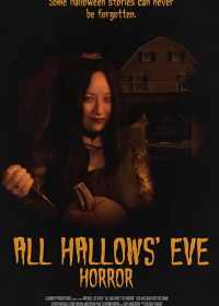 Ужас в канун Дня всех святых (2017) All Hallows' Eve Horror