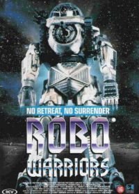 Боевые роботы (1996) Robo Warriors