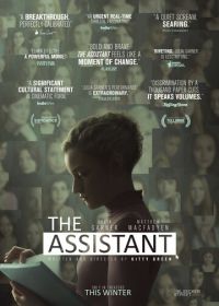 Ассистентка (2019) The Assistant