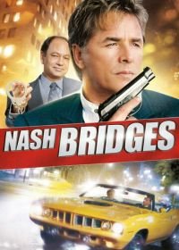 Детектив Нэш Бриджес (1996-2001) Nash Bridges
