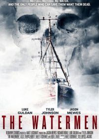 Рыбаки (2012) The Watermen