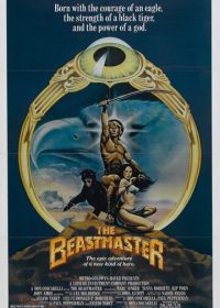 Повелитель зверей (1982) The Beastmaster