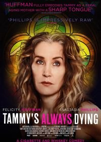 Тэмми всегда умирает (2019) Tammy's Always Dying