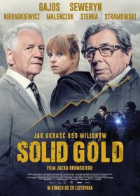 Чистое золото (2019) Solid Gold