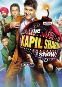 Шоу Капила Шармы (2019) The Kapil Sharma Show
