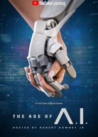 Эра ИИ (2019-2020) The Age of A.I.