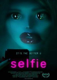 Селфи (2020) Selfie