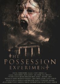 Эксперимент «Одержимость» (2016) The Possession Experiment