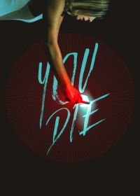 Умри – скачай приложение и умри (2018) You Die - Get the app, then die