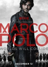 Марко Поло (2014-2016) Marco Polo