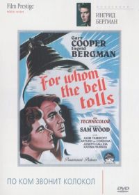 По ком звонит колокол (1943) For Whom the Bell Tolls