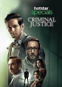 Преступный мир (2019) Criminal Justice