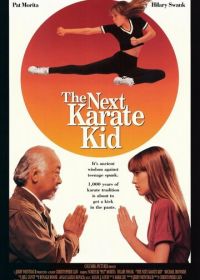Парень-каратист 4 (1994) The Next Karate Kid