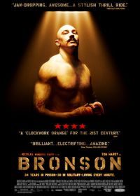Бронсон (2008) Bronson