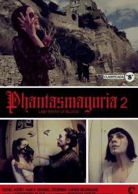 Фантасмагория 2: Лабиринты крови (2018) Phantasmagoria 2: Labyrinths of blood