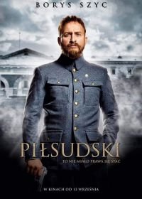 Пилсудский (2019) Pilsudski