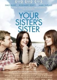 Сестра твоей сестры (2011) Your Sister's Sister