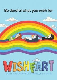 Вишфарт (2017) Wishfart