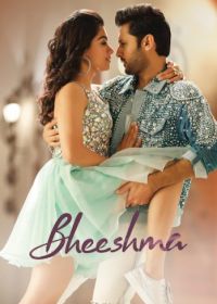 Бхишма (2020) Bheeshma