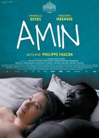 Амин (2018) Amin