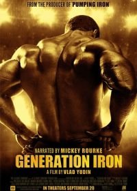 Железное поколение (2013) Generation Iron