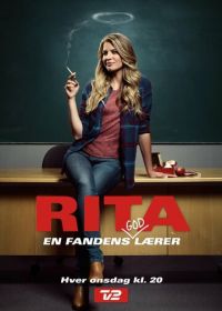 Рита (2012-2020) Rita