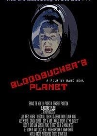 Планета кровососов (2019) Bloodsucker's Planet