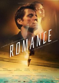 Страна чудес / Романс (2020) Romance