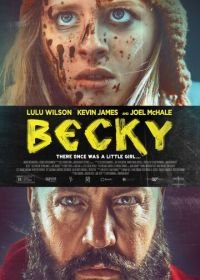 Бекки (2020) Becky