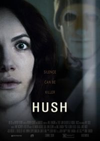 Тишина (2014) Hush