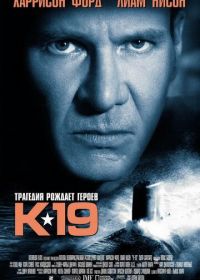К-19 (2002) K-19: The Widowmaker