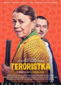Террористка (2019) Teroristka