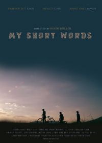 Мои короткие слова (2018) My Short Words / Benim Küçük Sözlerim