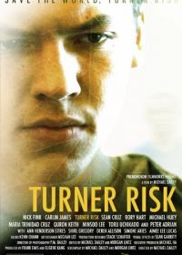 Тёрнер Риск (2018) Turner Risk