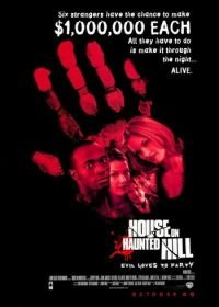 Дом ночных призраков (1999) House on Haunted Hill