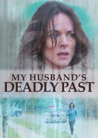 Смертельное прошлое моего мужа / Женщина на грани (2020) Woman on the Edge / My Husband's Deadly Past