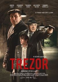 Трезор (2018) Trezor