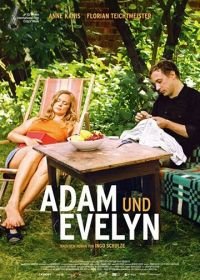 Адам и Эвелин (2018) Adam und Evelyn