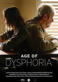 Век дисфории (2020) Age of Dysphoria