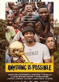 Всё возможно. История Сержа Ибаки (2019) Anything is Possible: A Serge Ibaka Story
