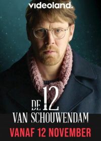 Схаувендам 12 (2019) De 12 van Schouwendam